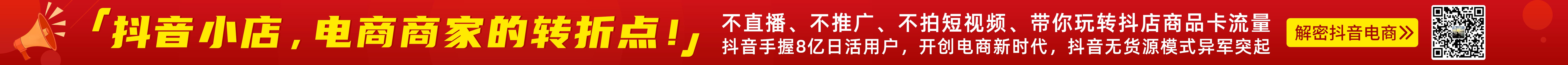 警告