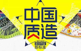 淘宝“中国质造”玩具海外走红，淘宝网店转让带你紧跟趋势