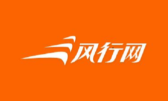 风行网15秒广告荣膺年度创新营销产品奖项