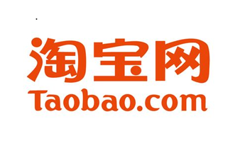 淘宝开店教程。