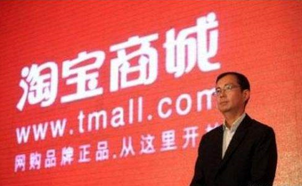 通过商标转让可以正式入驻淘宝商城