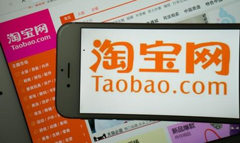 麦淘网淘宝网店转让服务平台就淘宝网店营销趋势进行分析