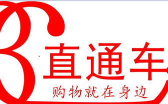 淘宝直通车技巧【定价丶标题丶主图】