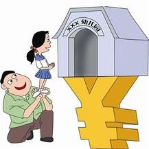 家长怕女儿受委屈买幼儿园 带红“土豪我们做朋友”体走红