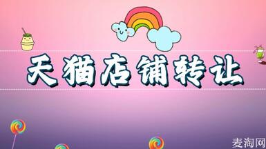 天猫网店购买需要检查哪些内容？