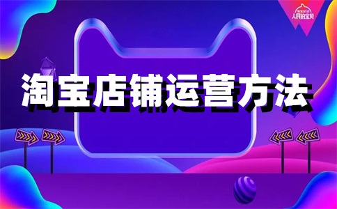 淘宝店铺可以拉黑吗？拉黑还能下单吗？
