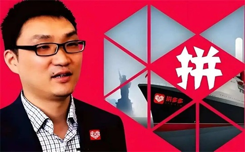 拼多多开店技术服务费可以退！买拼多多店福音来了